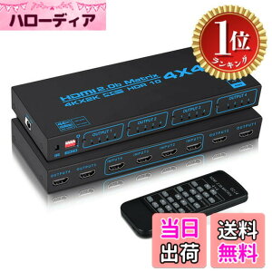 �y���������z�y�y�V�����L���O1�ʊl���zavedio links HDMI�}�g���b�N�X �F�F4K@60Hz HDMI�}�g���b�N�X 4����4�o�́A�T�C�Y�F4K60Hz 4����4�o��