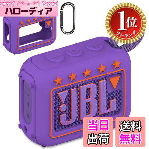 yyVLO1ʊlzyzBCWXIONVJQیJo[ for JBL GO4 BluetoothXs[J,V_[vh~ ϏՌ ho LYh~ wh~ ()