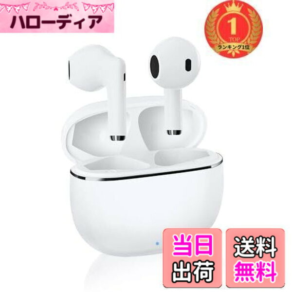 【送料無料】【楽天ランキング1位獲得】【2025年アップグレード版 Bluetooth5.3イヤホン】ワイヤレスイヤホン - AOKIMI bluetooth イヤホン ブルートゥース V12イヤホン 小型/軽量 ぶるーとぅーすイヤホン Hi-Fi 最大36時間再生
