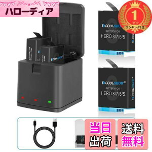 【送料無料】【楽天ランキング1位獲得】COOLSHOW 最新型 GoPro HERO 8 7 6 5 バッテリー ゴープロ 充電器 GoPro HERO 8 Black,Hero 7 Black,HERO 5ブラックHero 2018 対応 収納ボックス式3ポートUSB充電器付き Type-C