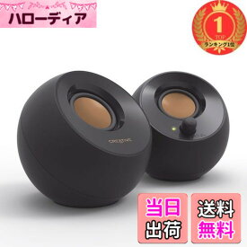 【送料無料】【楽天ランキング1位獲得】Creative Pebble ブラック 音声入力は3.5mm ピンプラグ接続 電源はUSB端子接続 低音用 パッシブラジエーター搭載 出力4.4W アクティブ スピーカー SP-PBL-B