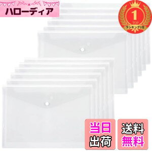 【送料無料】【楽天ランキング1位獲得】サムコス クリアファイル A4 クリアホルダー ファイル ケース スナップボタン付き 収納バッグ 防水半透明ドキュメント学校やオフィス用品(12個入り