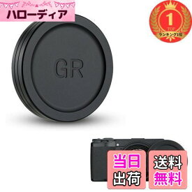 【送料無料】【楽天ランキング1位獲得】JJC 金属 レンズキャップ Ricoh GR IIIx GR Mark III II GRIII GRII GR III HDF GR IIIx HDF GR3 GR2 GR3 HDF GR3X HDF 専用 レンズ保護 防塵 アルミニウム合金製