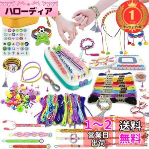 yzyyVLO1ʊlzUQTOO ~TK Lbg̎q DIY R  ҂ݕ | uXbg Zbg q̂av[g  }N [v ANZT