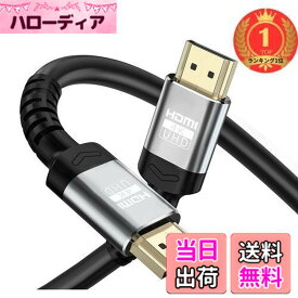 【送料無料】【楽天ランキング1位獲得】HDMI ケーブル 6m 4k 60hz 18Gbps ハイスピード hdmiケーブル 2.0(規格) & 4K 2K 1080p/2160p HDR 3D HDCP2.2 イーサネット ARC(オーディオリターンチャンネル)，対応UHDテレビ、PC