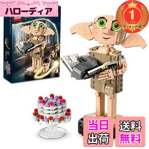 yzyyVLO1ʊlzS(LEGO) n[E|b^[ ~חd̃hr[ 76421  ubN v[g t@^W[ @ j̎q ̎q 8 ~