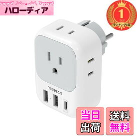 【送料無料】【楽天ランキング1位獲得】TESSAN 変換プラグ SEタイプ コンセント変換器 4個AC差込口 1USB-Cポート 2USB-Aポート付き 韓国変換プラグ ドイツ、フランス、オランダ、ハンガリー、スペインヨ
