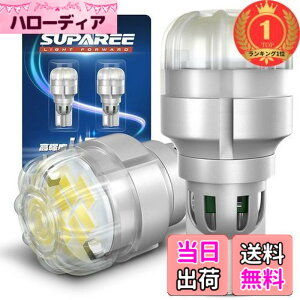 �y���������z�y�y�V�����L���O1�ʊl���zSUPAREE T15 T16 LED �o�b�N�����v ���� ��ޓ� 12V�ԗp �Ԍ��Ή� ���o�[�X�����v 6000K �z���C�g 666lm �o�b�N���C�g �L�����Z���[���� 2����