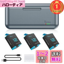 楽天市場】vemico gopro hero 9 バッテリー 充電器セット 3*1800mahの通販