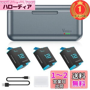 vemicoの人気商品・通販・価格比較 - 価格.com