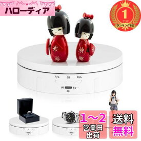 【楽天ランキング1位獲得】L'QECTED ターンテーブル 電動回転台 360度回転台 電動ターンテーブル 耐荷重8kg 方向角度調整可能 安定性 低騒音 直径14.5CM フィギュア 撮影用(ホワイト 14.5cm)