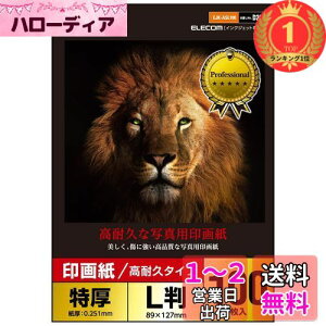 yzyyVLO1ʊlzGR ʐ^p L 100  掆  0.251mm hCc yTNo:D258z EJK-ASL100