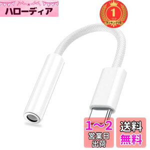 yzyyVLO1ʊlz^Cvc CzWbN ϊ y2024AbvO[hŁzI[fBI ϊ USB C 3.5mm 3 4 CzϊA_v^[ ʒ/ʘb/yΉ DAC 