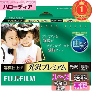 yzyyVLO1ʊlzFUJIFILM ʐ^p    L 300 WPL300PRM