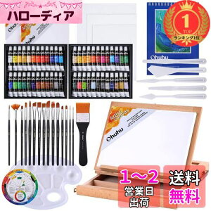 yzyyVLO1ʊlzOhuhu ANG̋ 78_Zbg  G G G̋Zbg   l S j̎q ̎q Acrylic Paint Set 48F 15{M 1C[[ 1{M L