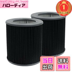 【送料無料】【楽天ランキング1位獲得】PUREBURG 高効率フィルターMolekuleとの互換性あり Air Mini & Air Mini + 空気清浄機, 2パック