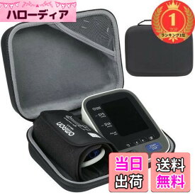 【送料無料】【楽天ランキング1位獲得】【ケースのみ/Just A Case】Omron 上腕式血圧計HCR-7106 HCR-7104 HCR-7202 HEM-7134 HEM-8713に対応収納ケース‐co2CREA