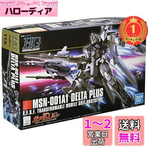 yzyyVLO1ʊlzHGUC 1/144 MSN-001A1 f^vX (@mK_UC)