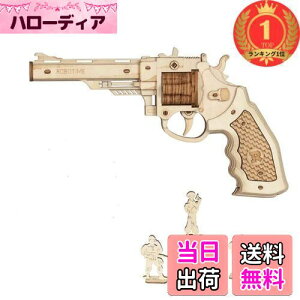 【送料無料】【楽天ランキング1位獲得】Robotime DIY木製3Dパズル 立体パズル パズル手作り 木製 クラフト キット おもちゃ人気 組み立て簡単 初心者に向け プレゼント 新年プレゼント 子供 プ