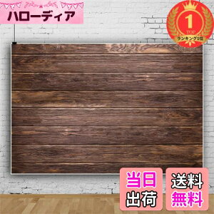 yzyyVLO1ʊlzQinunipoto ؖڒ wiz 1.5m*1m ؂̔F ؖ ʐ^ Bep AeB[NJ[LN^[ʐ^o[Xf[p[eB[iʐ^̔wi ƃCxg