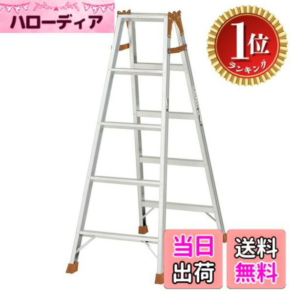 【送料無料】【楽天ランキング1位獲得】ピカ(PiCa) ピカコーポレイション 脚立 はしご兼用脚立 軽量 4段 4尺 110cm アルミニウム シルバー K-120D 色：シルバー、サイズ：5段