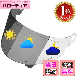 �y�y�V�����L���O1�ʊl���z�y���������zWayocfei �O�����X�^�[ �V�[���h PHOTOCHROMIC(�t�H�g�N���~�b�N) �yGlamster �Ή��zCPB-1V �����V�[���h �w�����b�g�E�o�C�U�[ ���O�� �z�� �o�C�N�w����