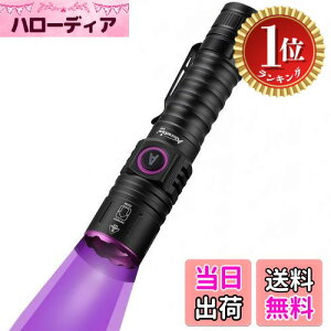 yyVLO1ʊlzyzAlonefire SV87 5W O Y[ ubNCg  UV LED Cg g365nm C^USB[d AjTLXCg Ebh ybgAo XR[sI