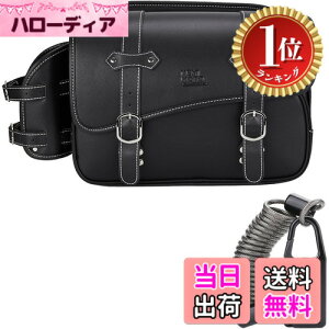 �y�y�V�����L���O1�ʊl���z�y���������zKEMIMOTO �T�C�h�o�b�O �o�C�N�p �T�h���o�b�O �o�b�N �h���� �h�� �h�����N�z���_�[�t�� �������[ �u���b�N 5L/9L/10L/15L/20L �F�FBlack�A�T�C�Y�F10L�i
