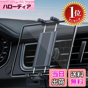 �y���������z�y�y�V�����L���O1�ʊl���zwoleyi �����o�����p �^�u���b�g �z���_�[ �� ipad �z���_�[ �ԍ� �X�}�z�X�^���h �Ԃ̃G�A�R�����[�o�[���t���e�� ���萫 ���{��������t�� 4-13