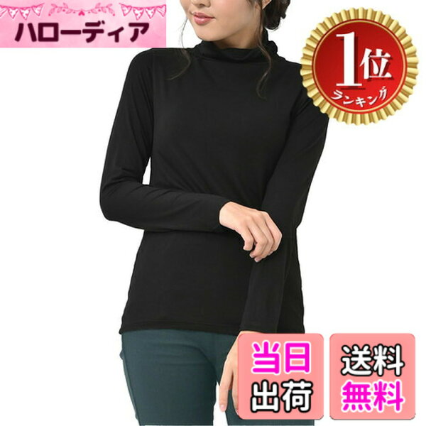 【送料無料】【楽天ランキング1位獲得】[JANJAM] 大きいサイズ レディース カップ付きカットソー 長袖 タートルネック 無地 カラバリ豊富 インナー 色：ブラック、サイズ：3L