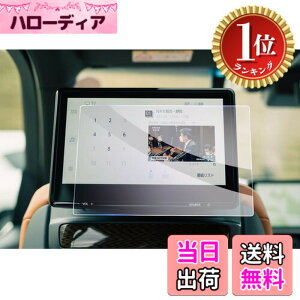 �y�y�V�����L���O1�ʊl���z�y���������z�yGAFAT�z���N�T�X LX600 VJA310W�^ 4��� 11.6�C���` R4.1-���s �V�^ ��ȃf�B�X�v���C �ԗp�t���ی�t�B���� lexus ���A�ȃ��j�^�[ lx600 �t�B���� �A�N�Z