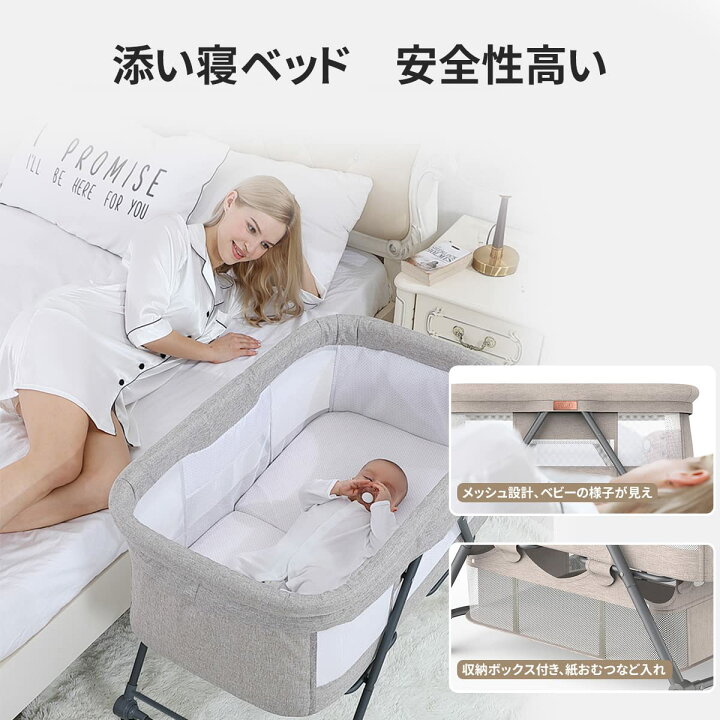 楽天市場】[ZOOBLY]ベビーベッド 添い寝ベッド 折りたたみ ミニ 