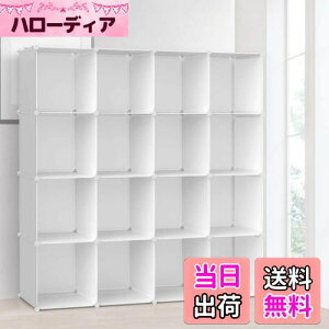 yzVacplus [I e [bN gݗĎ I [{bNX {I ߗގ[{bNX pr ϋv ȃXy[X [֗ ubN 130×s30×30cm 16{bNX iz