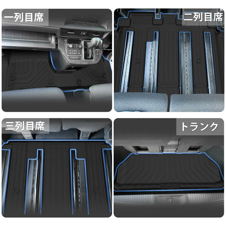 楽天市場】【送料無料】Jiooyホンダ 新型 ステップワゴン RP6 RP7 RP8 