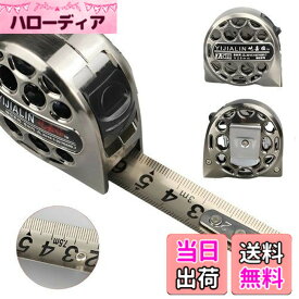 【送料無料】メジャー 巻尺 スケール ステンレス製 巻き尺 3m/5m/7.5m 目盛り 見やすい メジャー 高精度 ステンレス製 DIY 防水 測り 距離測定器 ロック (幅19mmx長さ5m)