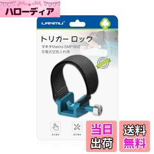 yzLANMU }L^ [dCp gK[ bNPC d{^bN gK[ŒNbv XCb`؂ւ w ȒP Makita DMP180Zp }L^ ANZT[ }L^ G