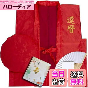 yz[HOHO AYUMU] yҗvgzy񂿂 x qZbgz җ җj 60