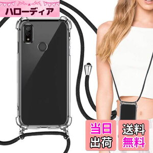 Arrows We P[X NA  Jo[ V_[ |ꂯ Xgbvt ΂߂ gуP[X Kp F-51B docomo FCG01 au SoftBank A101FC SΉ xmʂɓKp ArrowsWe P[X ArrowsWe Jo[ A[YWe X