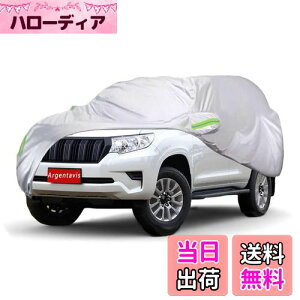 yzArgentavis Kpvh PRADO {fBJo[ ԗpJo[ hhhohtˎO΍[Jo[ u˃XgbvtԃJo[ یJo[ (TCYF:530×200×190cm)