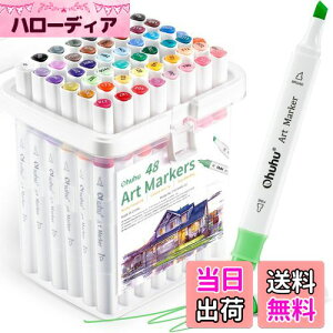 【送料無料】Ohuhu イラストマーカー 47色48本 プロ 初心者 太細両端 三角軸 マーカーペン 画材セット ブレンダーペン付き アルコール系 Bセット