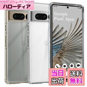 yzBlxnyt Google Pixel8 Pro P[X NA MILKi擾 Ռz PCw + TPUop[ w\ Pixel 8 Pro P[X SGSF؉ϖh~ CX[dΉ O[OsNZ 8 v X}zP[X