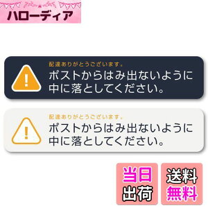 yzIsaac Trading X֎ ͂ݏo h~ XebJ[ |Xg͂ݏoȂ悤ɒɗƂĂ V[ X֎󂯃TCY (140×30mm) (IW 2FZbg)