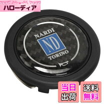 楽天市場】ナルディ ホーンボタン momoの通販