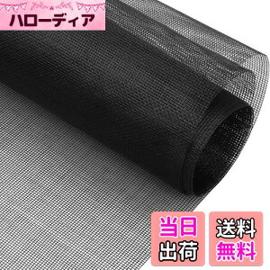 yzBACISEN Ԍ ւ hlbg Ԍ˃lbg Ԍ ʂ h Ԍ˂̖ 120×250cm ݂ǖ 悯 lbg bV OXt@Co[ (ubN)