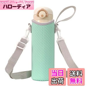yzFutakuchi P[X V_[ Xgbv t ۗ fM 500ml 600ml @rp ybg{gJo[ ybg{gz_[  ΂߂  ۉ Jo[ ybg{g 