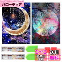 サムコス ダイヤモンドアート キット ダイヤモンドの絵画 2個セット きれい 全面貼り付け ダイヤモンドアート 5D 初心…