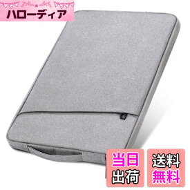 【送料無料】PCケース 13.3インチ ノートパソコンケース 全面保護 MacBook Pro 2022 / MacBook Air/Pro M2&M1対応 - Migeec パソコンケース VAIO S13 / LIFEBOOK WU2/G2 / WU4/G2 最大13.3inch 適用 ［軽量 表面撥水加工 ］パソコン かばん 男女兼用 (13.3インチ, グレー)