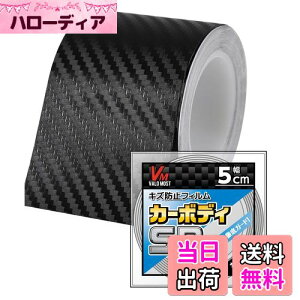 yzVALOMOST bsOtB J[{V[g 0.18mm  ی e[v یtB GAa J[{ubN 5cm 5M J[{fBSP