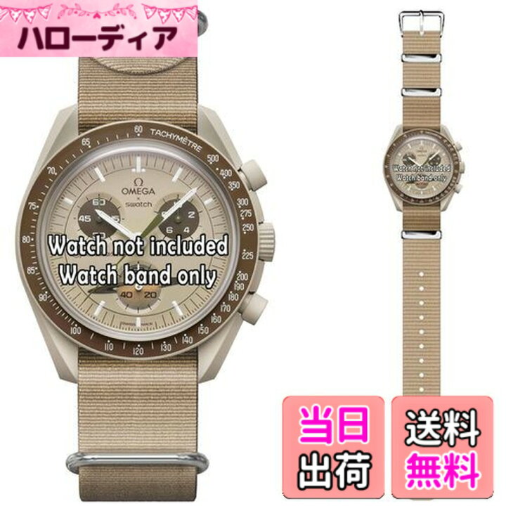 楽天市場】【送料無料】[Ocdin] 20mm 腕時計バンド Omega X Swatch  
