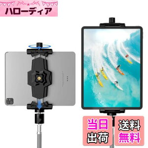 yziPadƌgѓdb̎Or}EgA_v^[A{[wbhtAOrpz_[A360x]\ȃ^ubgNv}EǵAiPad Pro 12.9AAir Mini 3 4AGalaxy TabASurface Pro 8AZ
